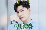 娱乐圈吃瓜爆料视频,吃瓜视频背后的惊人真相